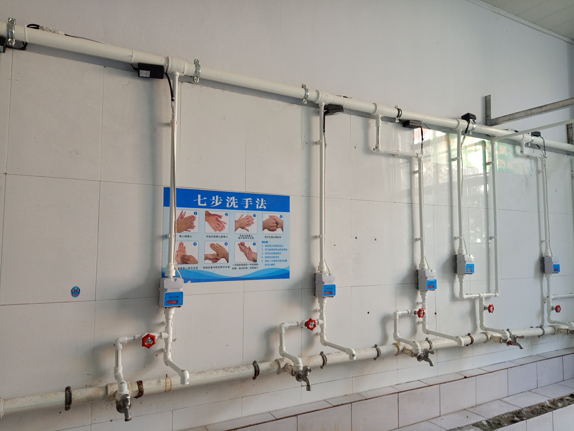 IC卡水控機(jī)，水控器